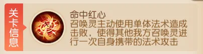 梦幻西游,长生诀,九转新赛季,梦幻西游