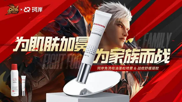 魔域,老牌劲旅,逆袭黑马,魔域巅峰赛