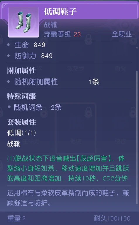 悠星大陆,pc游戏,mmorpg,开放世界