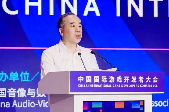 中国国际游戏开发者大会,中国游戏,游戏开发者大会,虹口北外滩