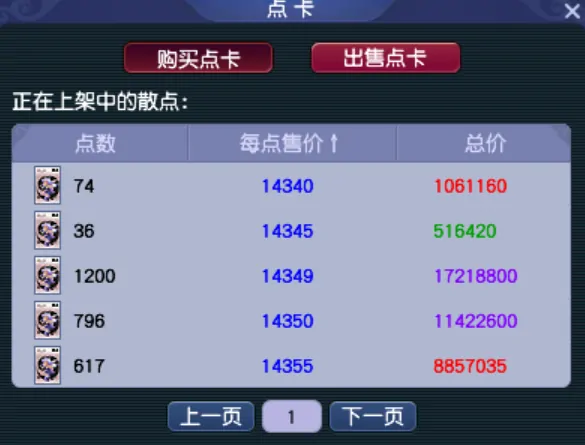 梦幻西游,梦幻西游,浙江1区,西栅老街,梦幻西游