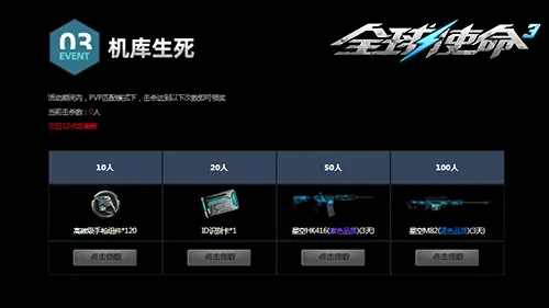 FPS,第三人称射击
