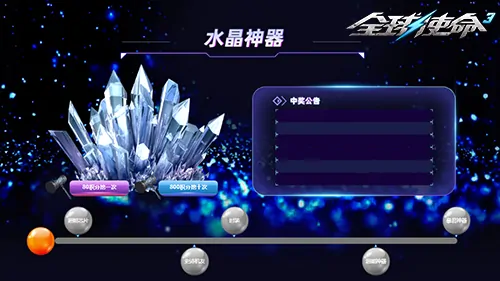 tps,全球使命3,射击网游