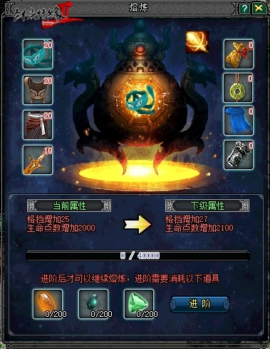 剑网2,西山居,网游