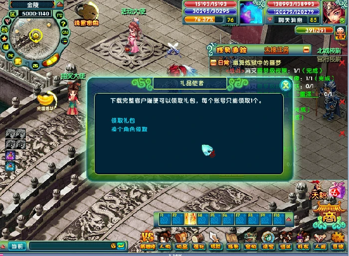 醉红楼,回合制游戏,回合制,新服,太古青龙