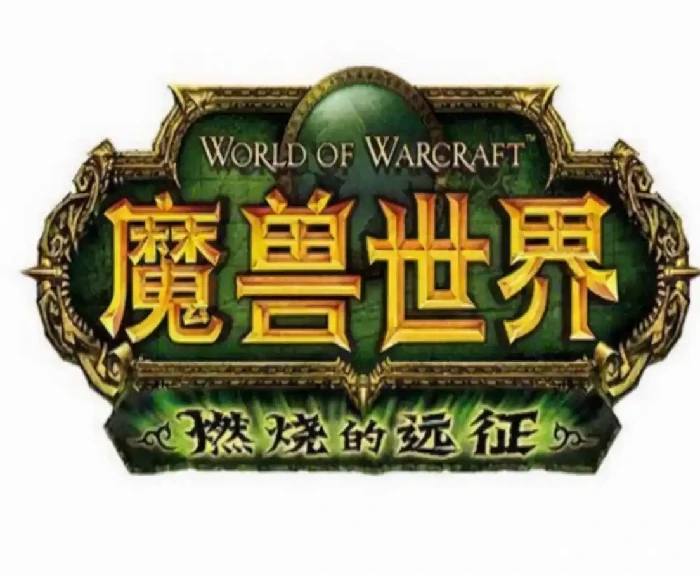 九城游戏,魔兽世界,网游版图,魔兽世界