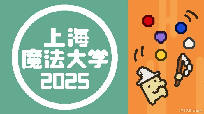 CUSGA,游戏开发,决赛,大学生,最佳视觉效果,最佳听觉效果,最佳玩法设计,最佳剧情设计,创新