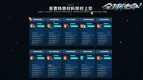 tps,全球使命3,枪械进化