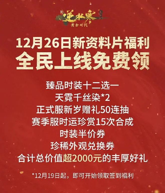 逆水寒,逆水寒