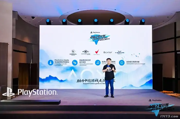 中国之星计划,达巴：水痕之地,潜阈限界,无限机兵,暗夜长梦,失落之魂,PlayStation,索尼互动娱乐,维塔士,RichTap