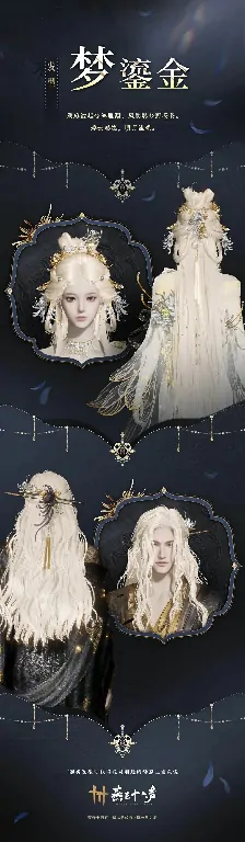 燕云十六声,主线,主章,凉州曲,燕云十六声