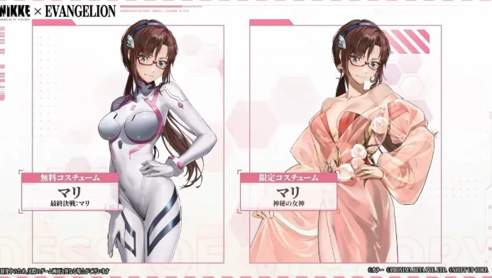 综合资讯,胜利女神