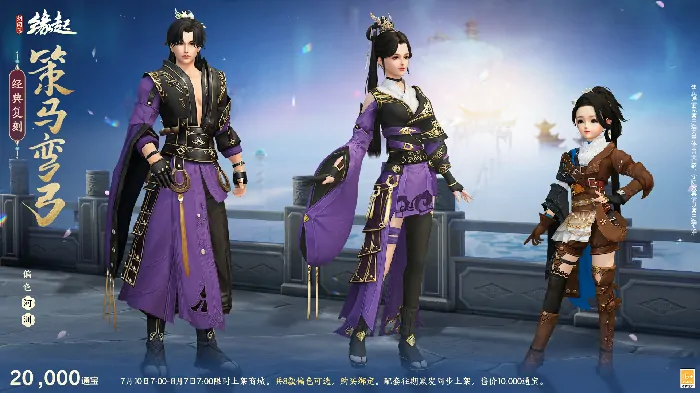 剑网3缘起,西山居,网游