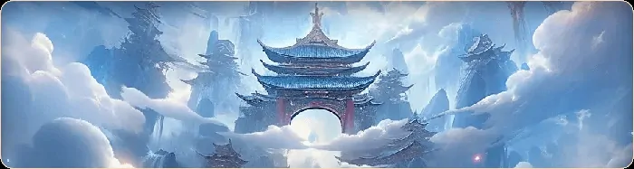 远征,经典版,风吟
