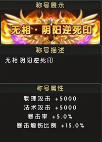 端游,MMORPG,伏魔,新服,7月10日