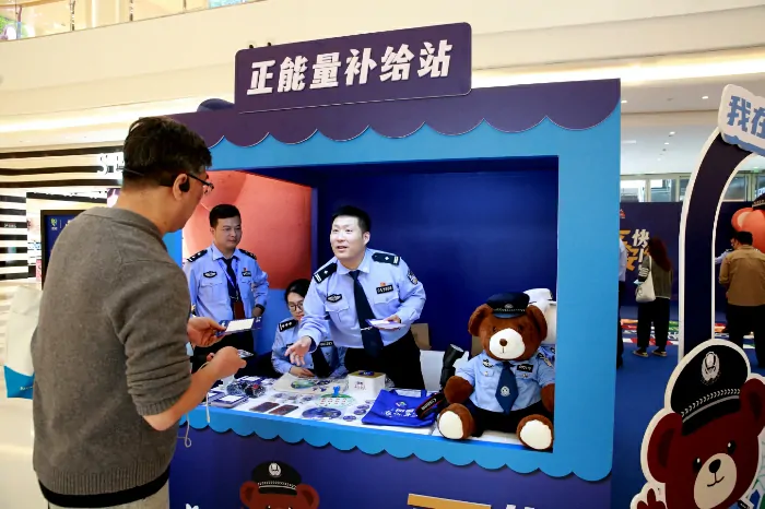 潮汐守望者,和平安公益,乐享互动