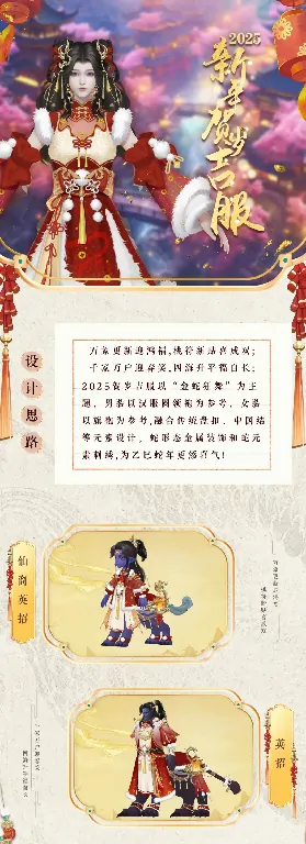 诛仙