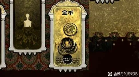 苏丹游戏无限金币速刷秘籍 轻松获取大量金钱技巧