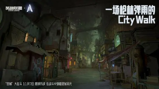 游戏,LOL