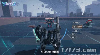 解限机,赤霄,重型格斗机,全球公测,薪火重工,近身缠斗,泛用武装,决斗立场,脉冲干扰发射器,防御立场