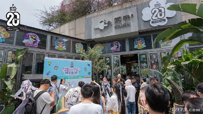 洛奇20周年梦幻庆典,洛奇,洛奇20周年