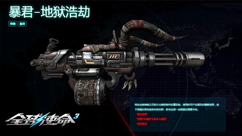 FPS,第三人称射击