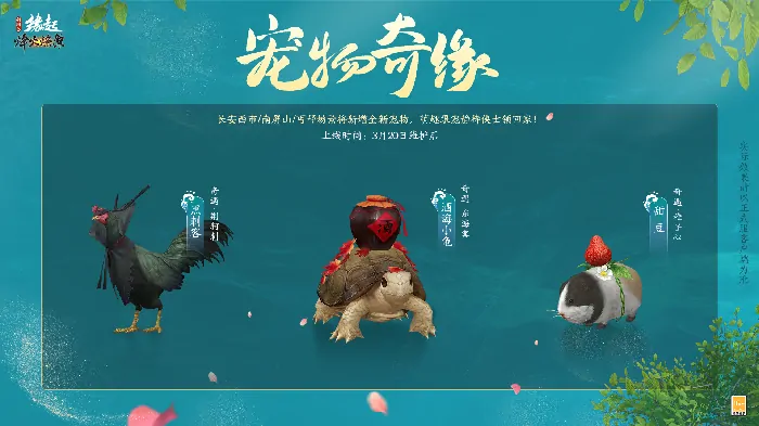 剑网3缘起,西山居,网游