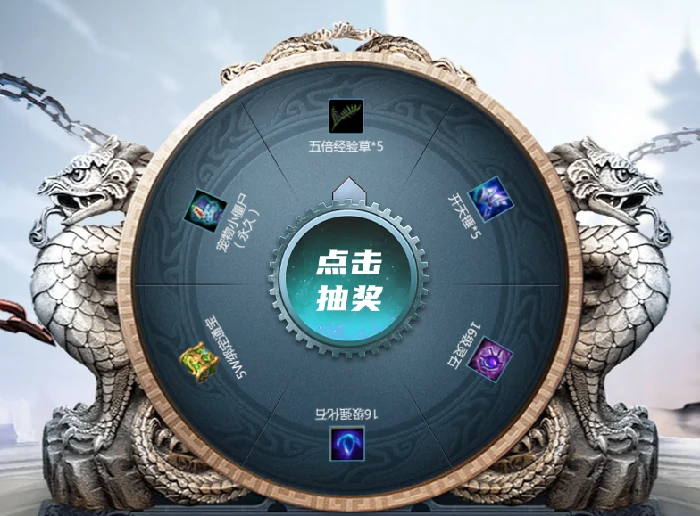 仙侠,玄幻,新服,活动,预约