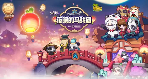 游戏