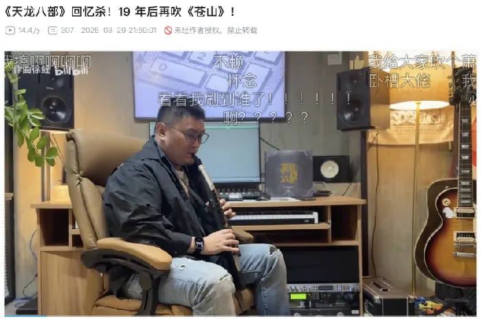 天龙八部,玩家,天龙,轻松