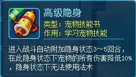 逍遥情缘,回合游戏,回合网游