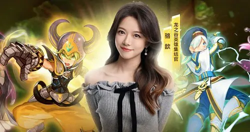 龙之谷,怀旧服,集结之夜