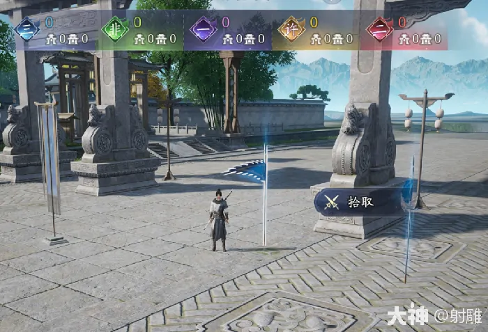 射雕,烽火大兴府,江湖,射雕