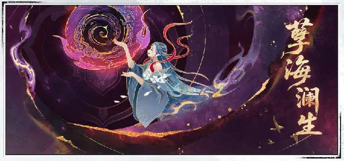 诛仙世界,魔教,飞舟舰队,诛仙世界