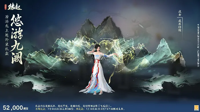 剑网3缘起,西山居,网游