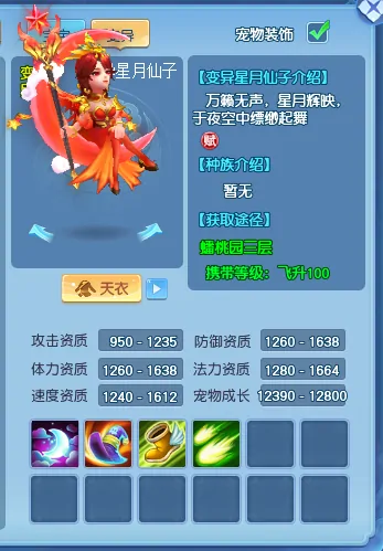逍遥情缘,回合游戏,回合网游