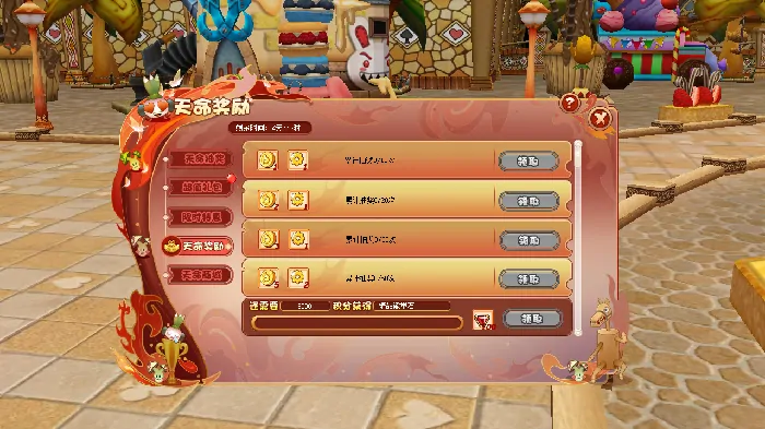 希望ol,坐骑,养成,端游,怀旧