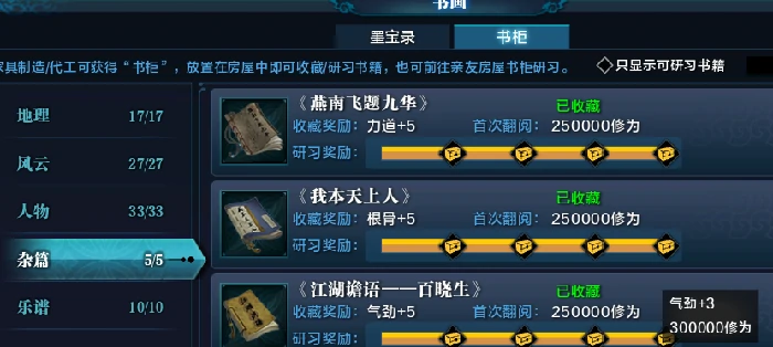 天涯明月刀,天涯明月刀