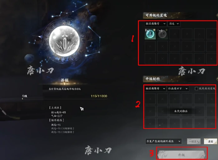 诛仙世界,诛仙世界
