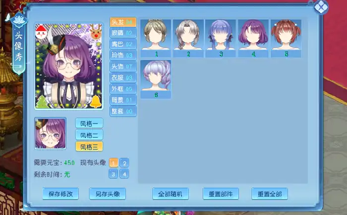 逍遥情缘,回合游戏,回合网游