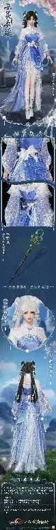 剑网3,仙剑一,云灵剑遥,仙剑奇侠传一