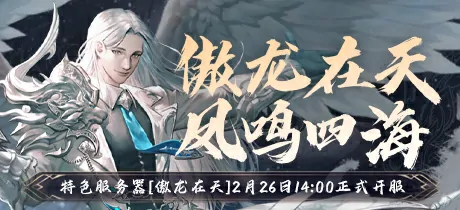 永恒之塔