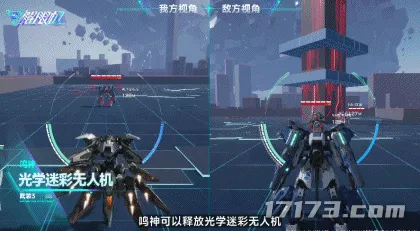 解限机,鸣神,狙击型机兵,隐身,蓄能射束炮,诱饵无人机,牵引锚爪,光学迷彩无人机,神谷重工,全球公测