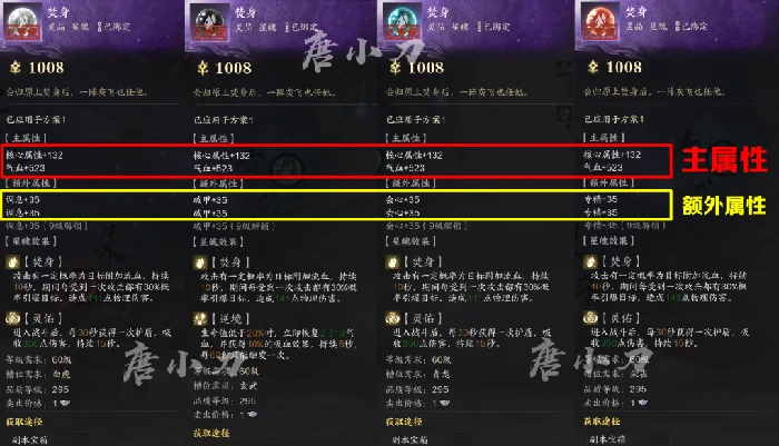 诛仙世界,诛仙世界