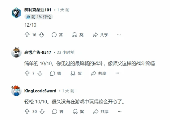 黑神话,发售,评分