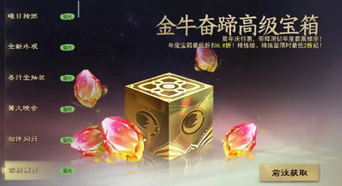 天下3,上钻,溟钻