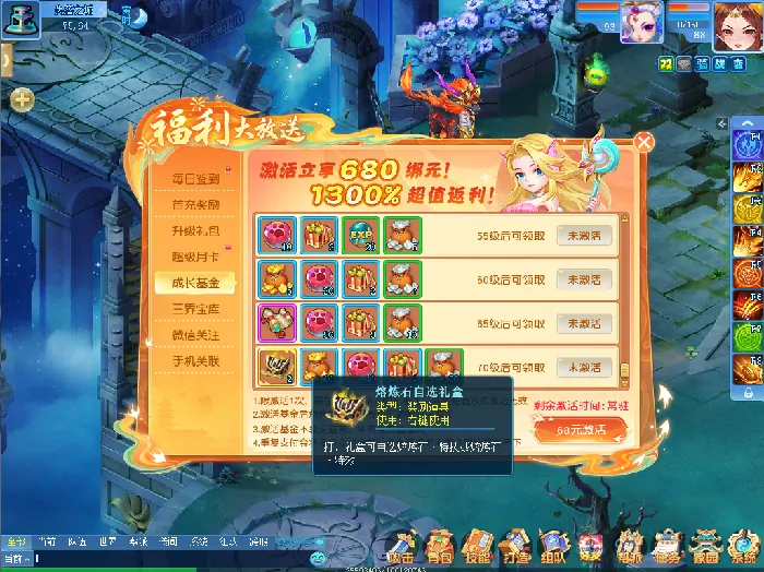 逍遥情缘,回合游戏,回合网游