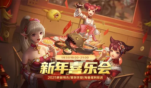 龙之谷