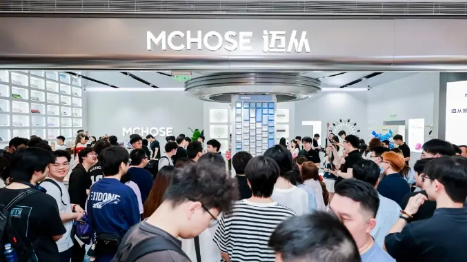 ChinaJoy,迈从,外设,电竞,键盘,鼠标,音频,MCHOSE,磁轴键盘,定制周边