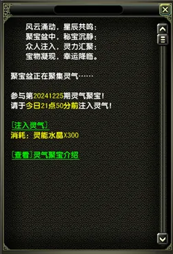 风云,风云OL,风云怀旧服